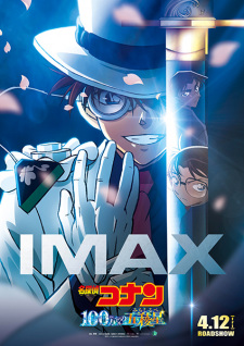 Case Closed Movies