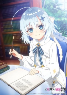 Private Tutor to the Duke's Daughter